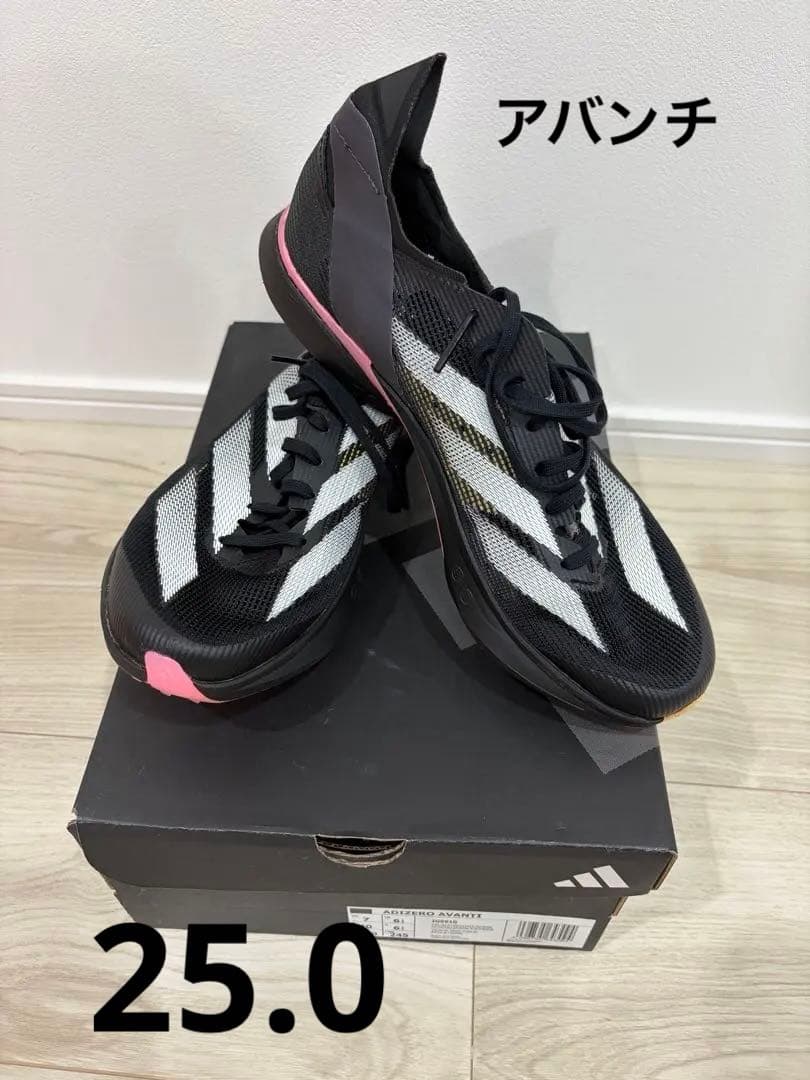 adizero アバンチ　25.0 adidas Adizero アバンチ AVANTI 25.5 - メルカリ
