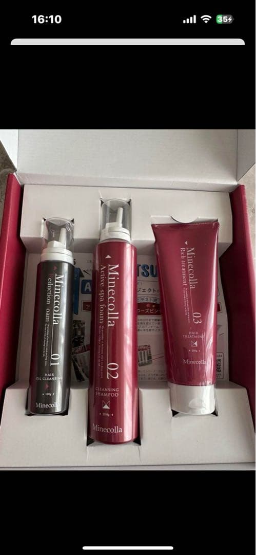 Minecolla ヘアケアセット 楽天市場】【新品 セット売り】 ミネコラ リッチトリートメント 200g