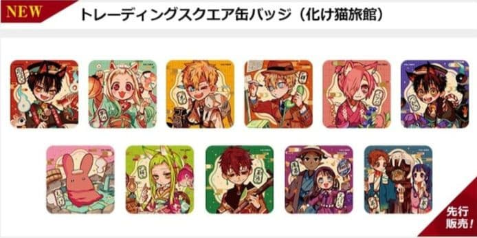 地縛少年花子くん ミュージアム 化け猫旅館 スクエア缶バッジ 新品未