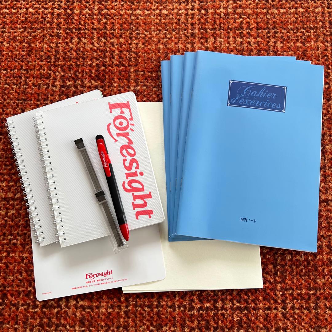 2025年版‼️】フォーサイト通関士試験対策教材セット - メルカリ