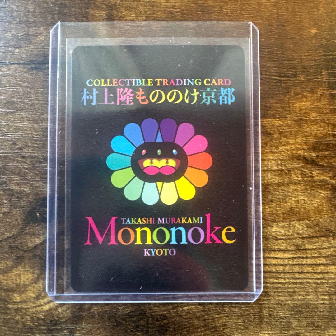 村上隆もののけ京都 もののけフラワーの親子 MMKTC 048 C カード