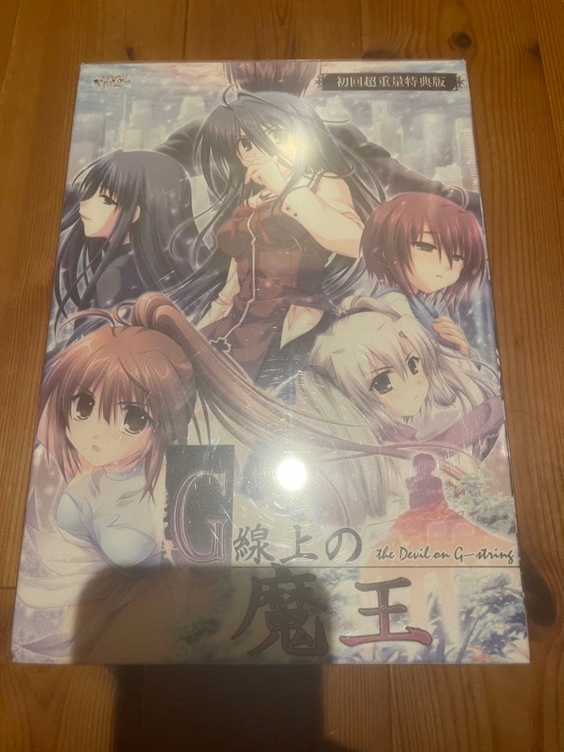 車輪の国、向日葵の少女　車輪の国、悠久の少年少女　G線上の魔王　セット売り