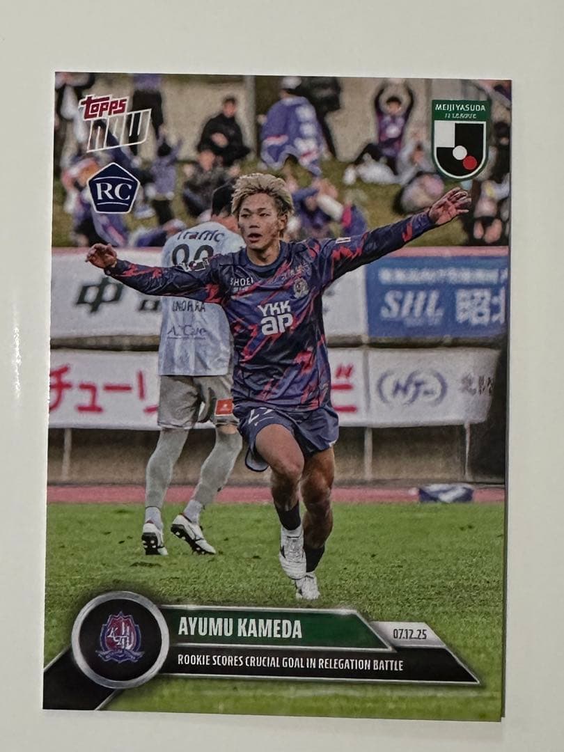 ゆ*ぃ様 topps now J2 カターレ富山 亀田歩夢選手 RC - メルカリ