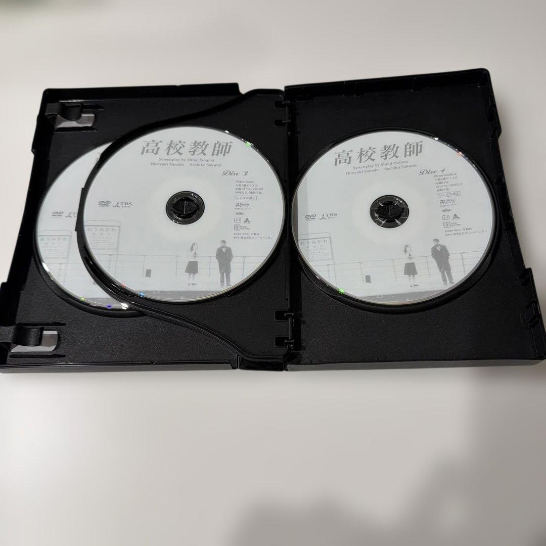 高校教師 DVD-BOX〈4枚組〉