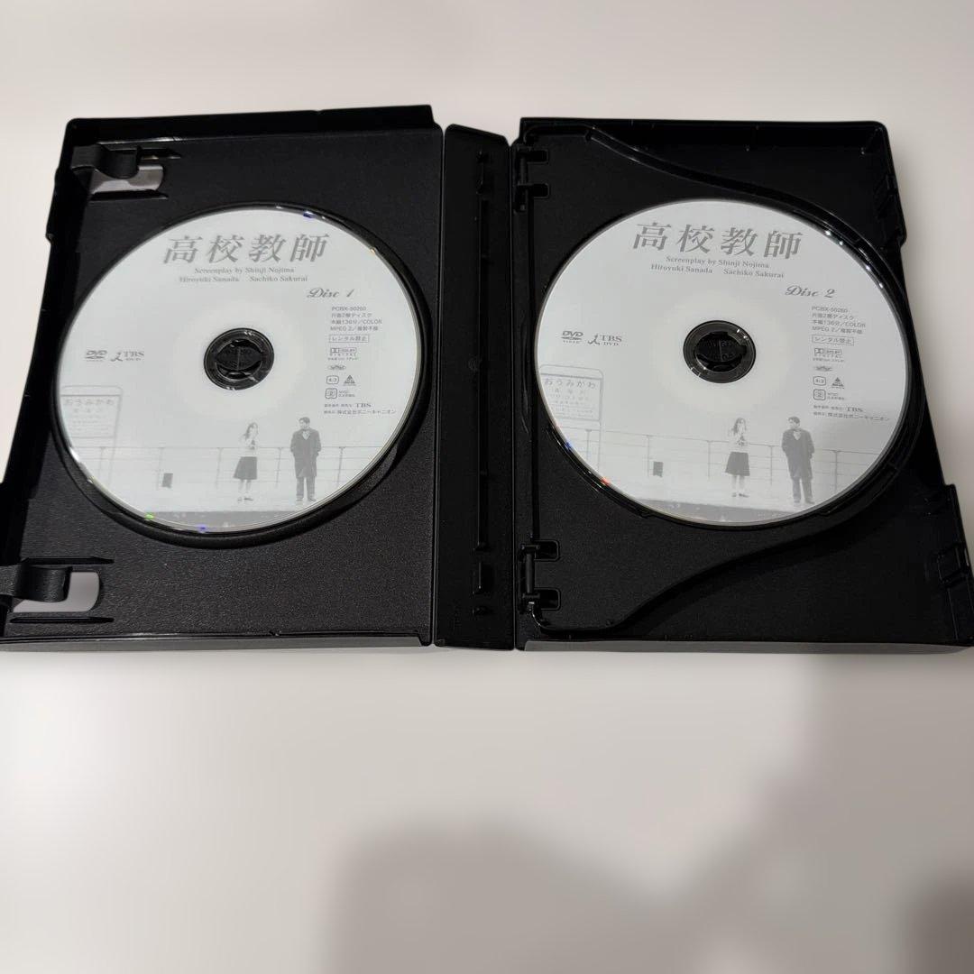 高校教師 DVD-BOX〈4枚組〉