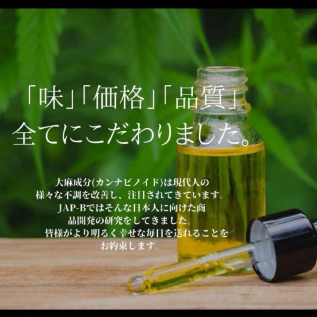 CNP 0.5ml リキッド　タグCBP CBD THXE HHBD CRDP