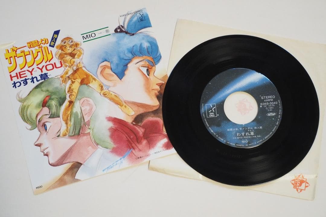 EPレコード】戦闘メカ ザブングル アニメ主題歌・挿入歌 3枚セット