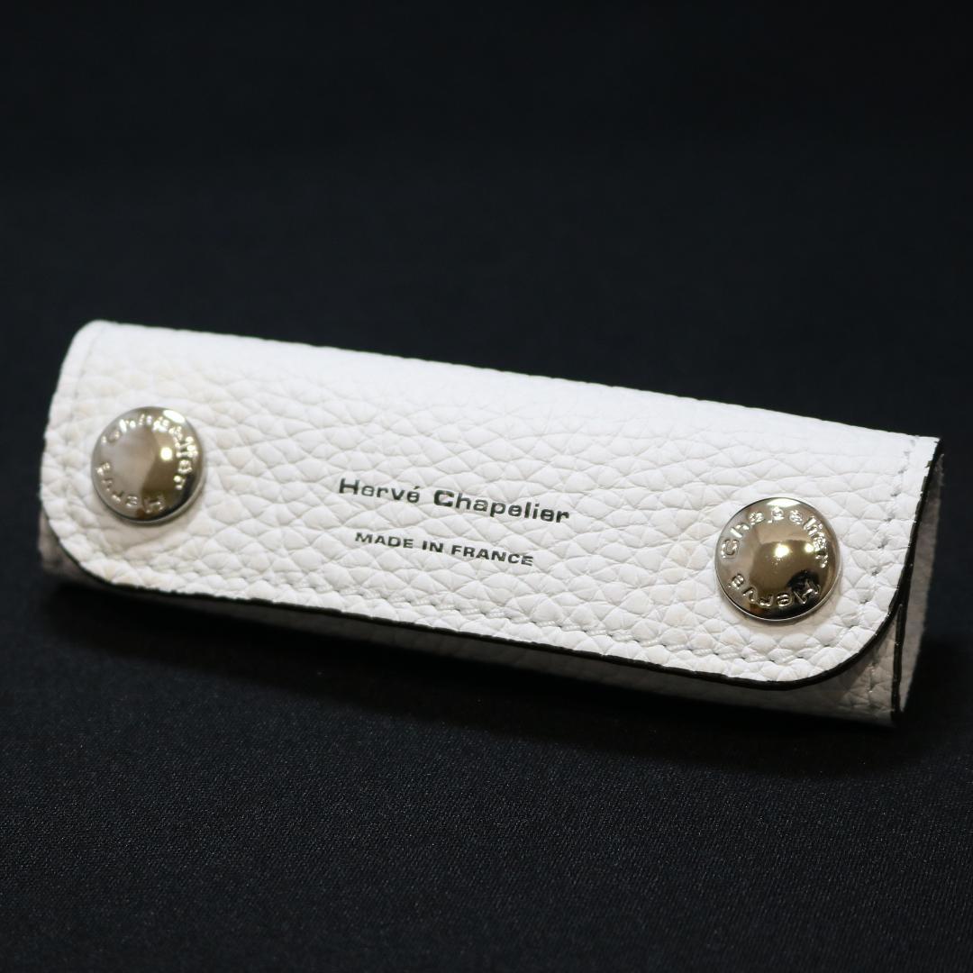 極美品】エルベシャプリエ ハンドルグリッパー ブラン 1611L ホワイト