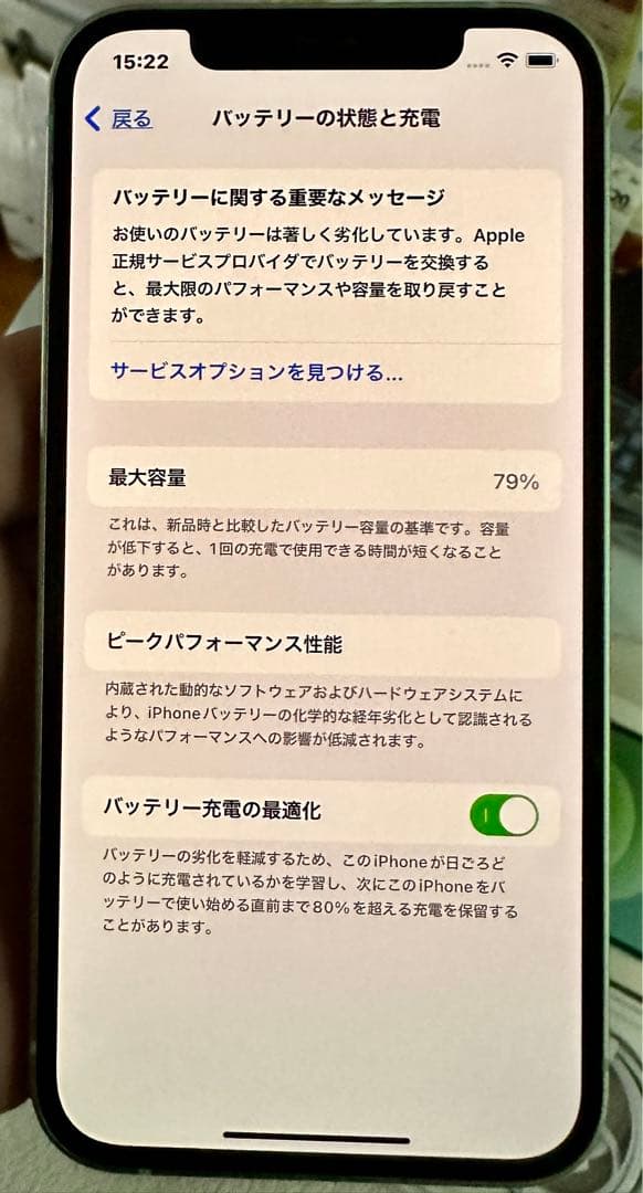 iPhone 12 （海外製）グリーン 256GB バッテリー79% - メルカリ