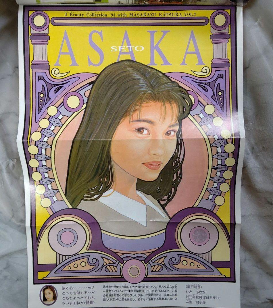 週刊少年ジャンプ1994年51号 - メルカリ