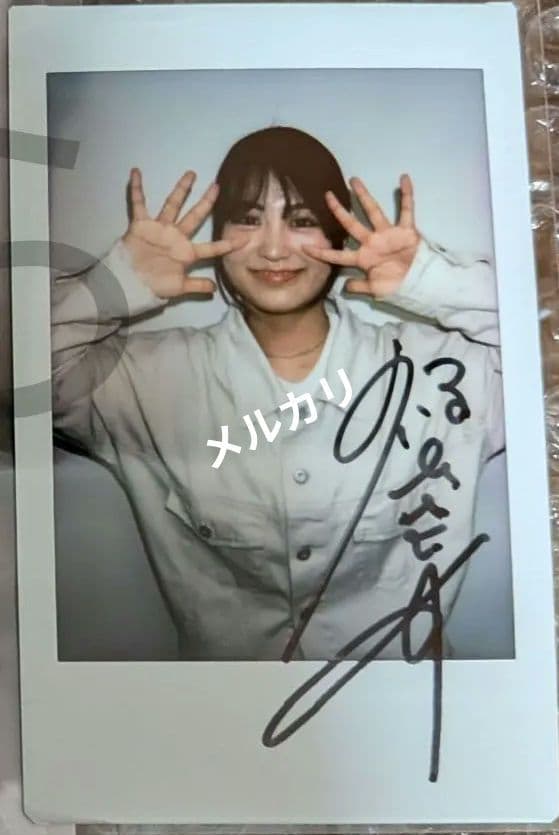 サニーガール サイン会 特典 福井梨莉華 直筆サイン入りチェキ - メルカリ