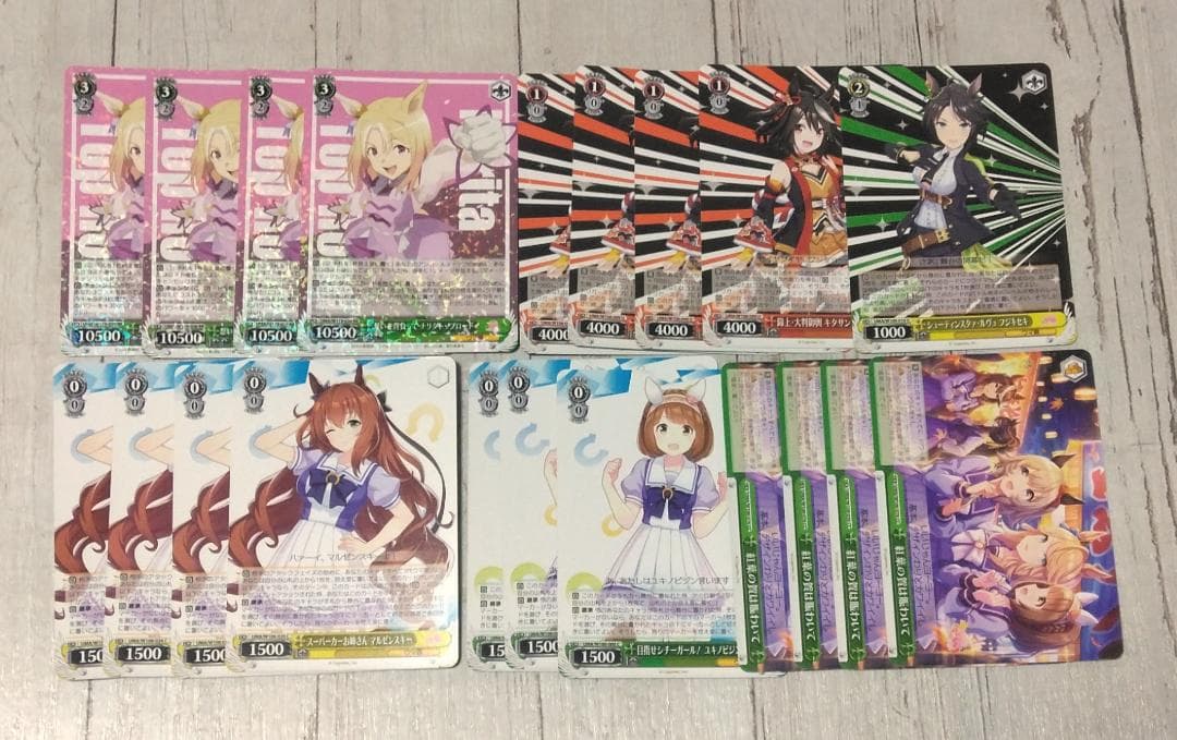 ヴァイスシュヴァルツ ウマ娘 デッキパーツ まとめ売り - メルカリ