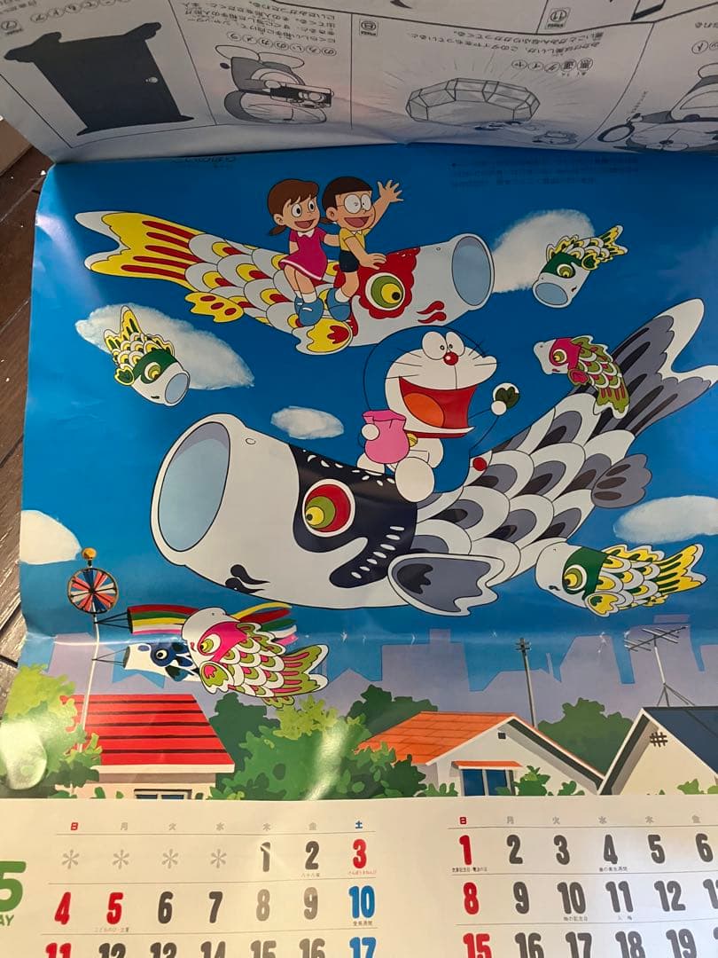 ドラえもん レトロ シールカレンダー デッドストック 藤子不二雄