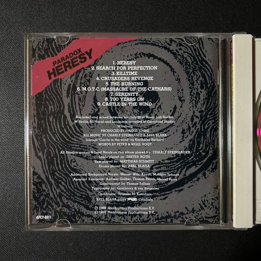 PARADOX HERESY パラドックス ヘラシー〜異端〜 廃盤 - メルカリ