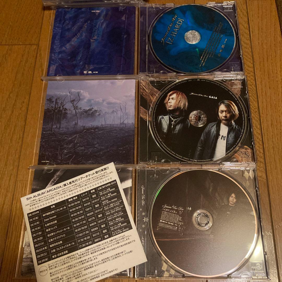 Janne Da Arc アルバム 6枚セット - メルカリ