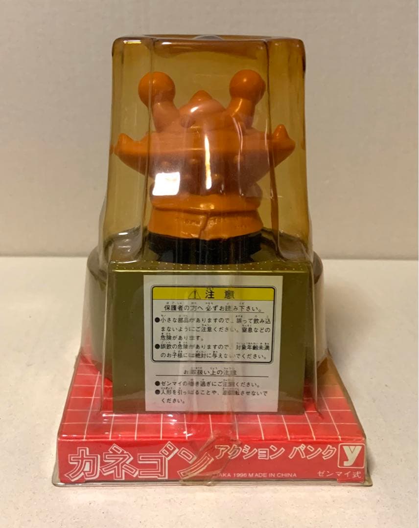 カネゴン アクション バンク ゼンマイ式 貯金箱 ユタカ