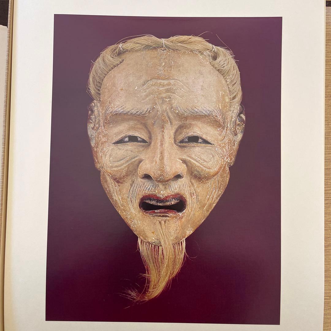 金剛家秘宝幽玄の美