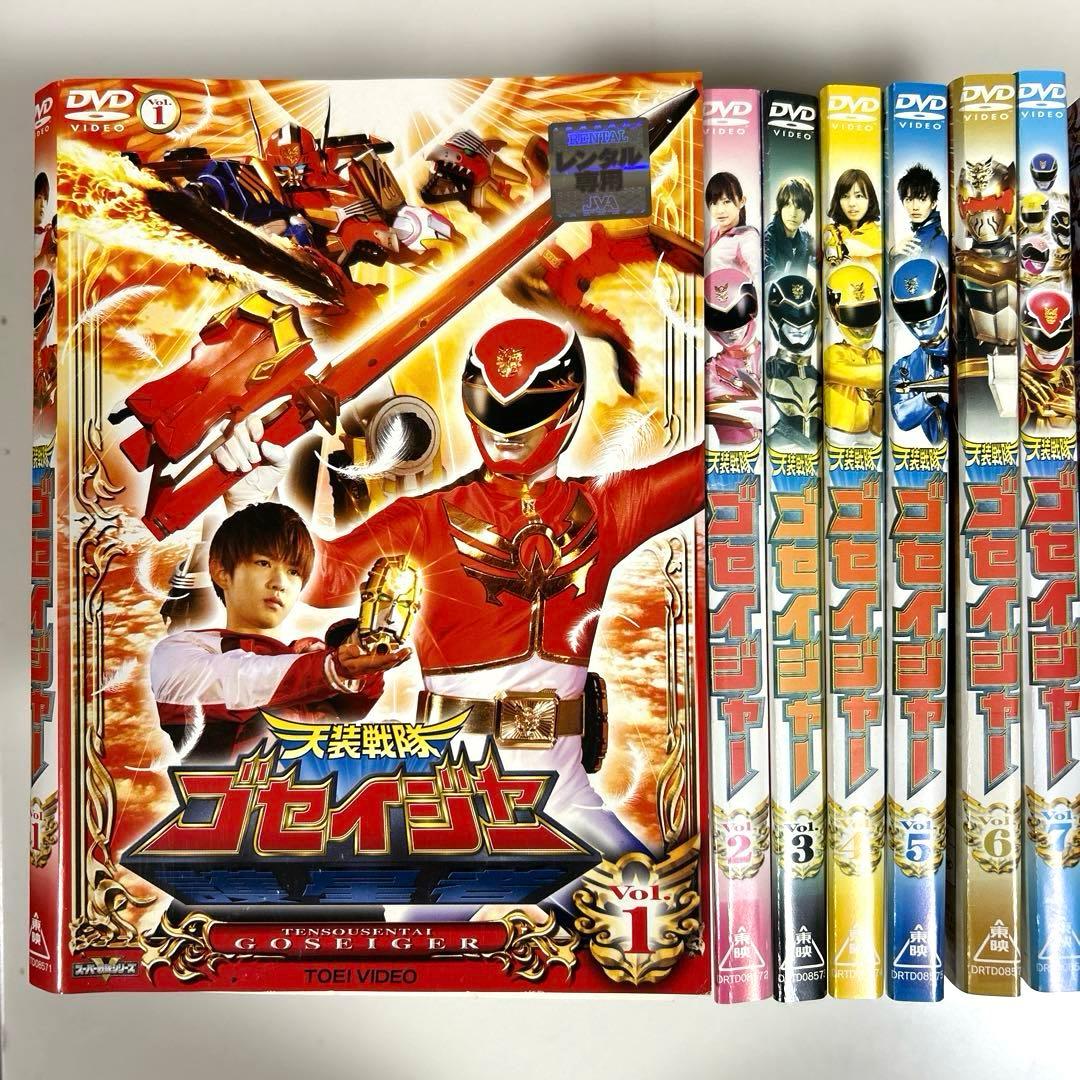 天装戦隊ゴセイジャー DVD全12巻セット - メルカリ