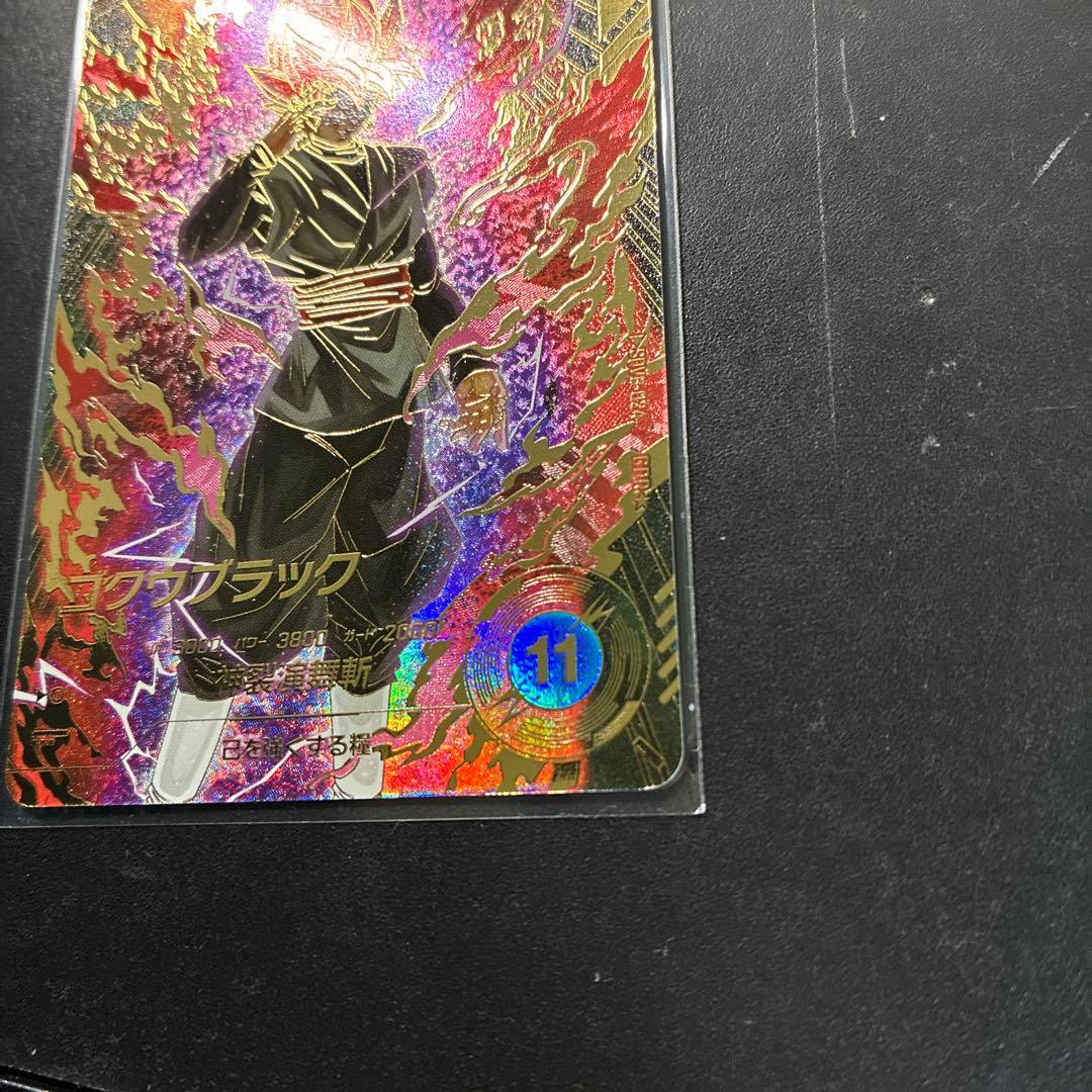 ダイバーズ SDV8-024 GDR☆ パラレル ゴクウブラック 超サイヤ人ロゼ