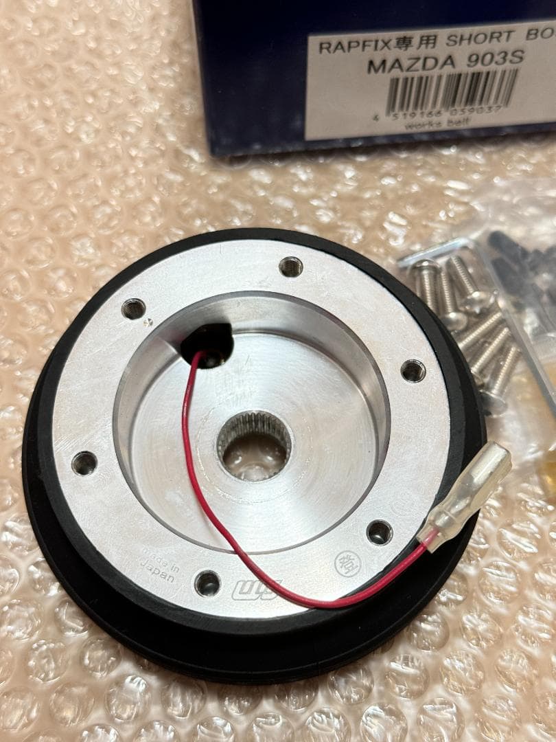 WorksBell ワークスベル 903S マツダ FC3S サバンナRX-7 - メルカリ