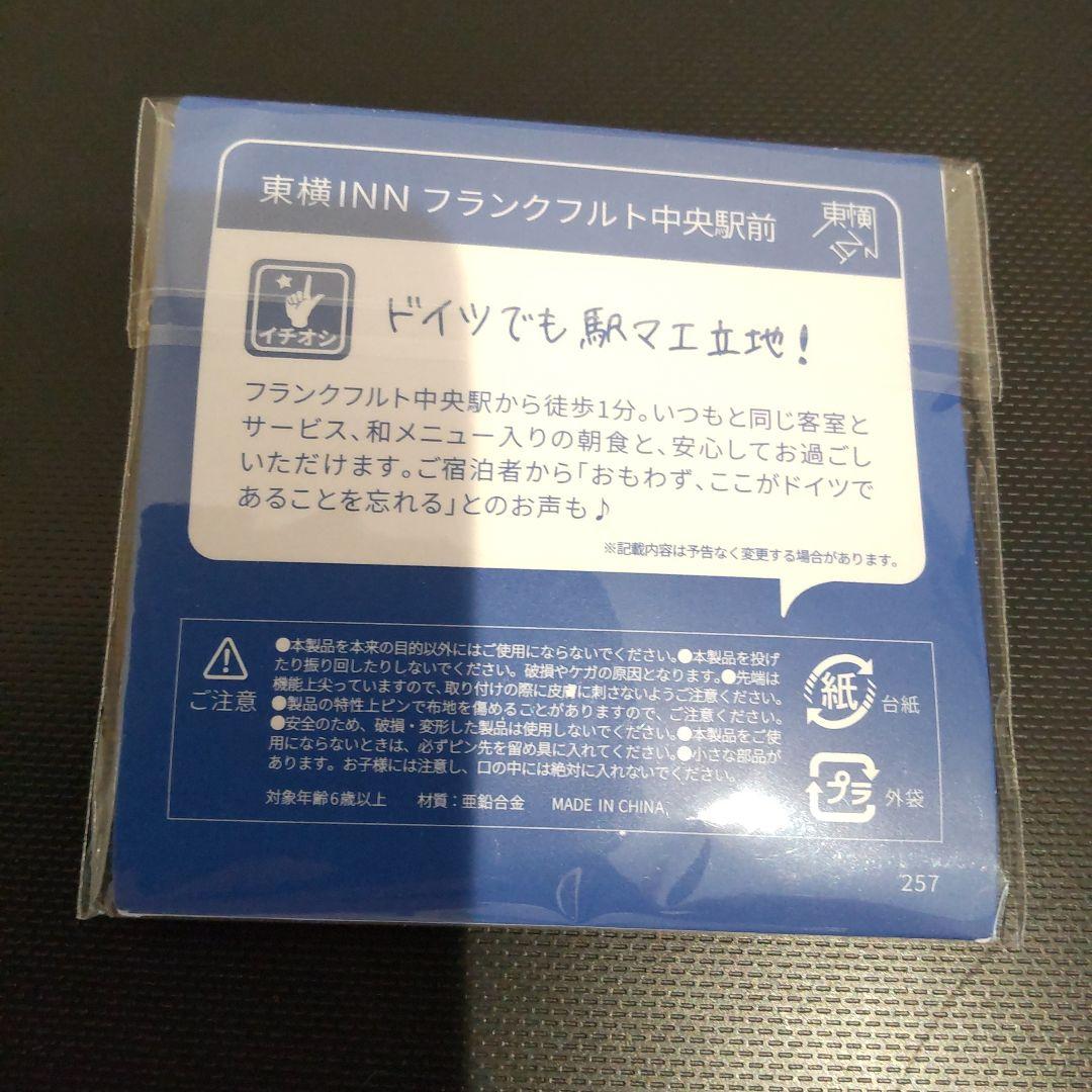 東横インドイツピンバッチ - メルカリ