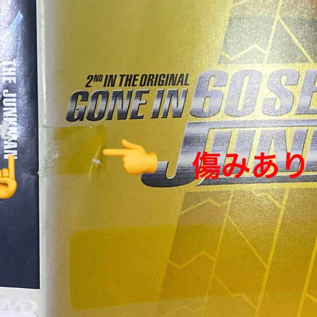 DVD ジャンクマン　　　Ｈ・Ｂ・ハリッキー