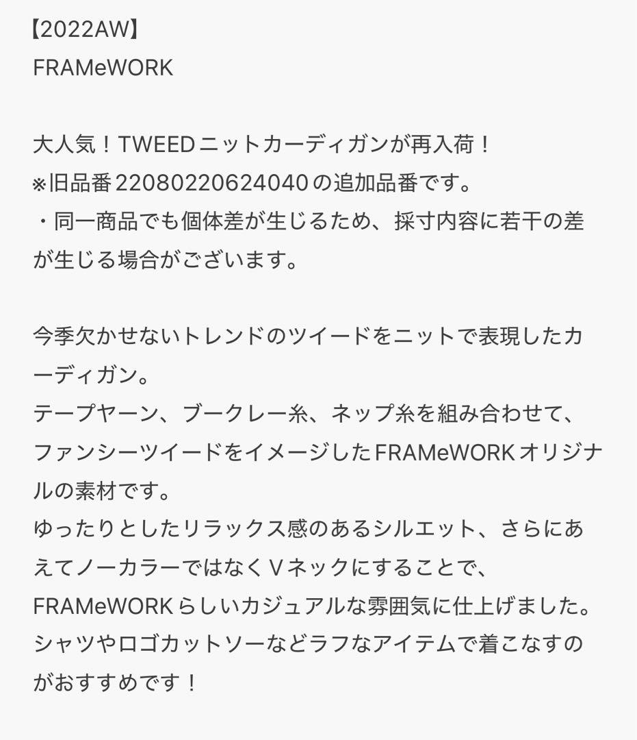 トップス YURU-RI