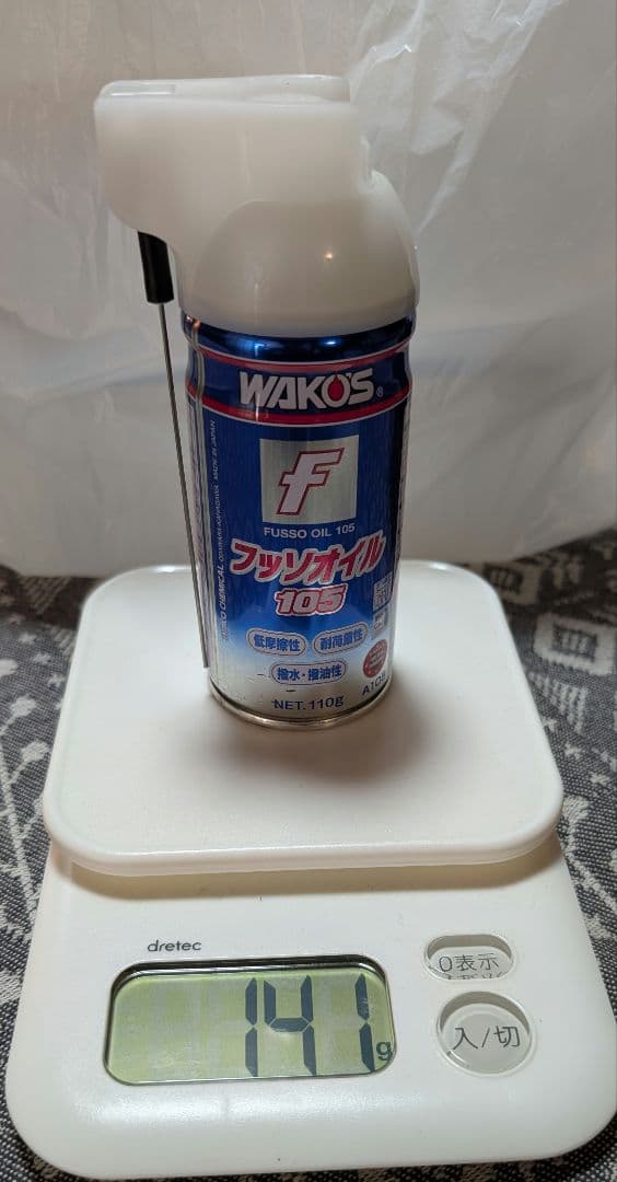 WAKOS フッソオイル105 - メルカリ