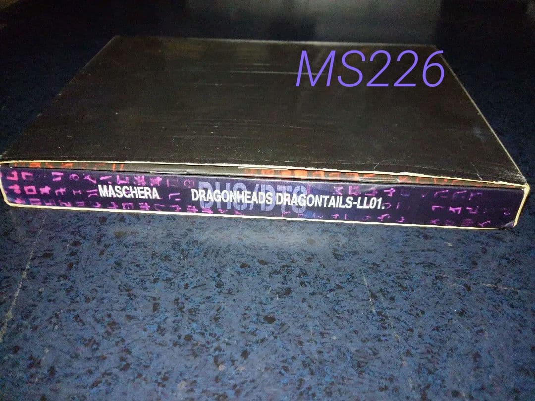 MASCHERA DRAGONHEADS DRAGONTAILS 限定DVD - メルカリ
