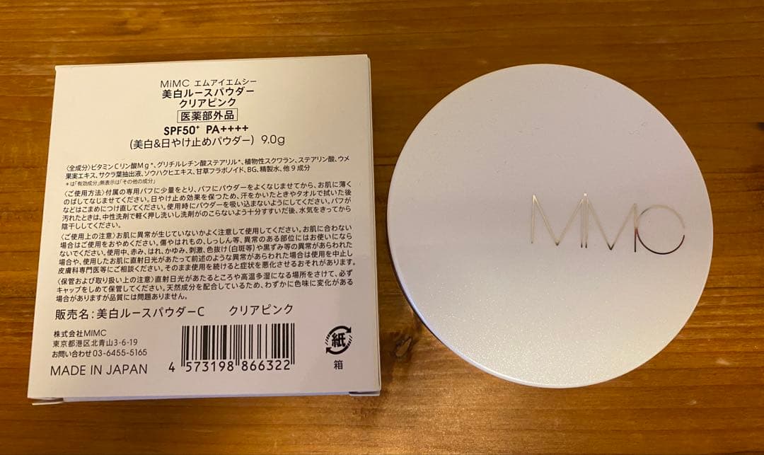 MIMC 美白ルースパウダー クリアピンク - メルカリ