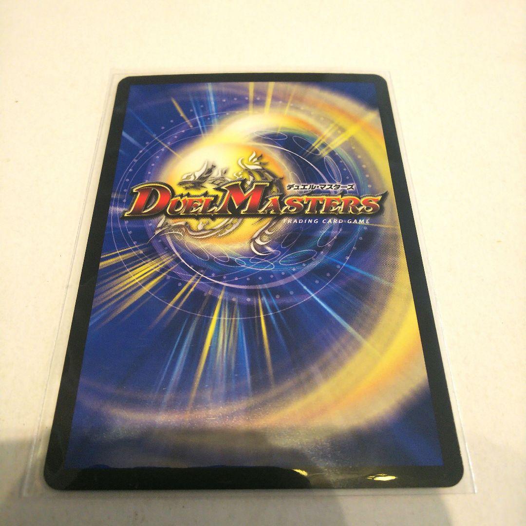 デュエマ 理想と平和の決断 パーフェクトアルカディア - メルカリ