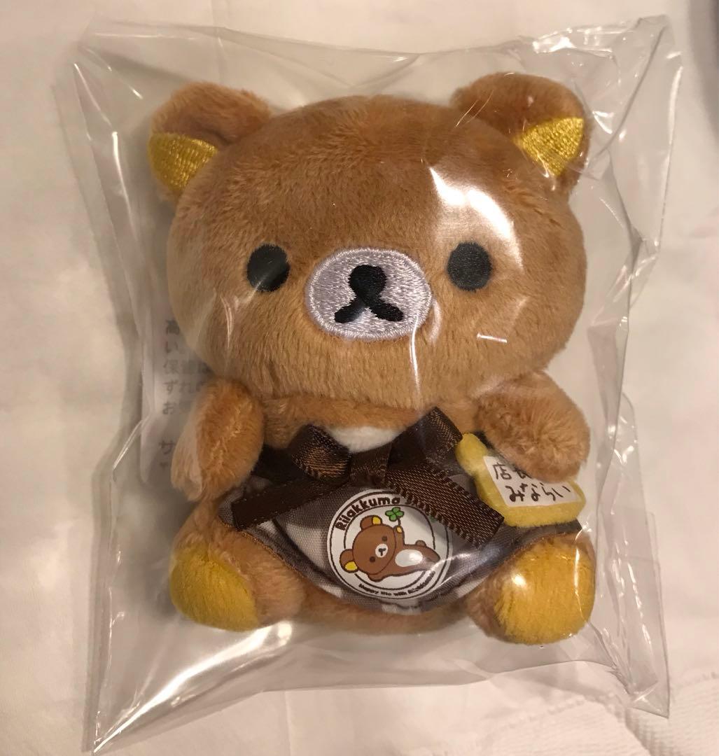 リラックマサーカス リラックマストア 店長みならい ノベルティ てのり