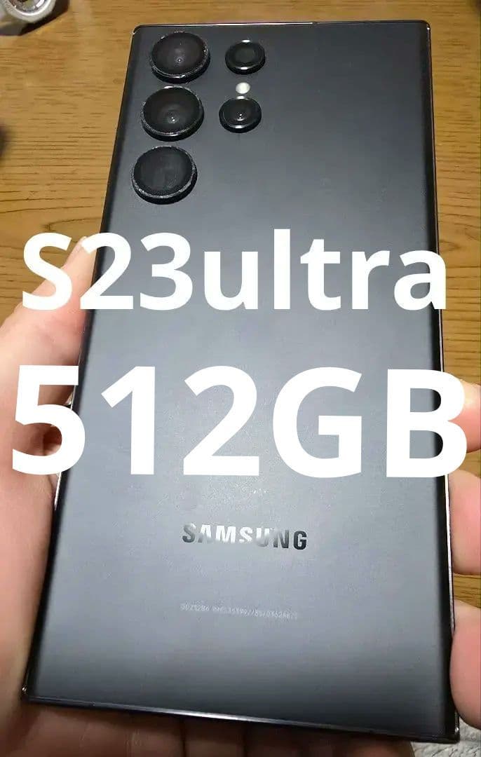 Samsung Galaxy S23 Ultra 512GB ブラック 韓国版 - メルカリ