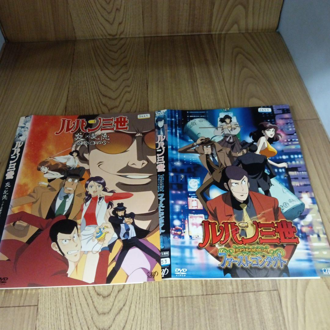 ナ736 ルパン三世18タイトルセット レンタル落ちDVD - メルカリ