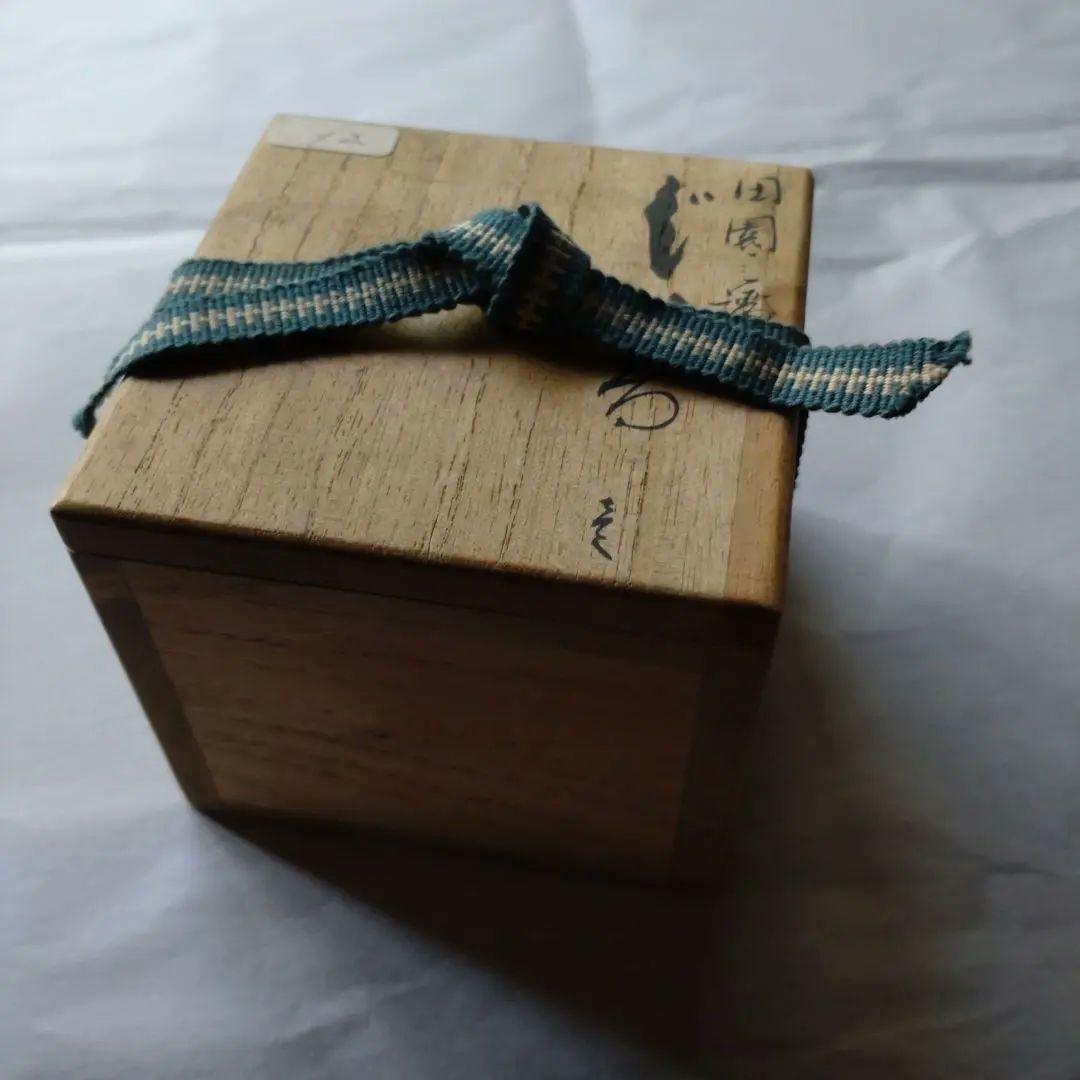 九谷焼『山岸政明』古代朱赤金彩ぐい呑 - メルカリ