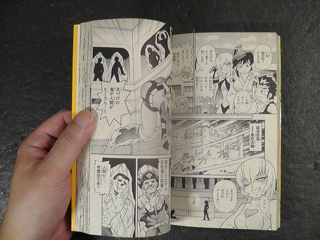 ももいろ討鬼伝 モモタロウくん 3巻 鷹岬諒 ☆2016年 初版 - メルカリ