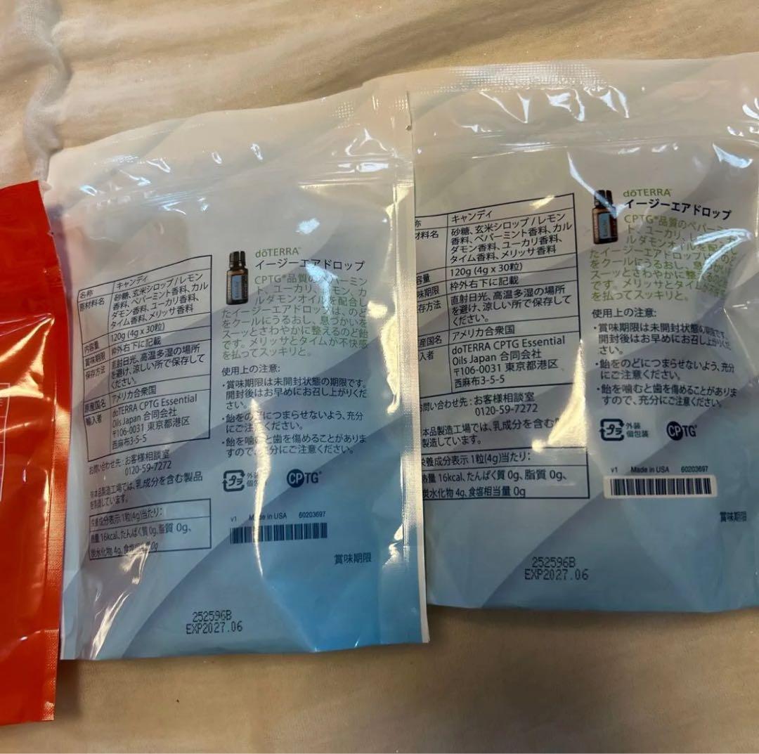 dōTERRA ドロップセット doTERRA