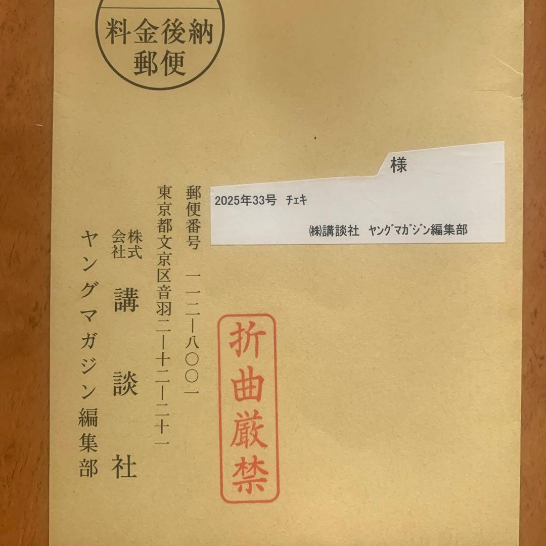 乃木坂46 瀬戸口心月サイン入りチェキ - メルカリ