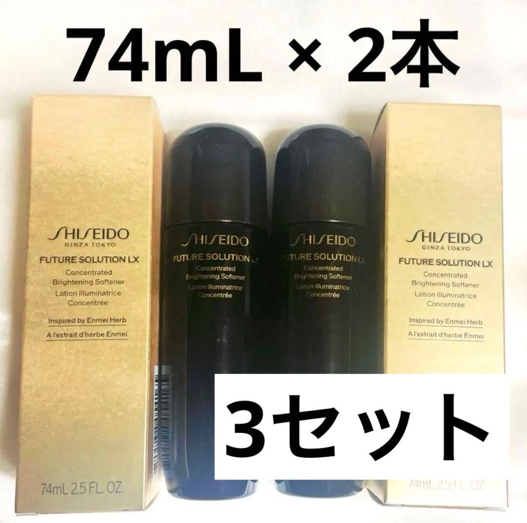 meravi 保湿クリーム 30g & 美容液 120mL セット 2個の通販はau PAY