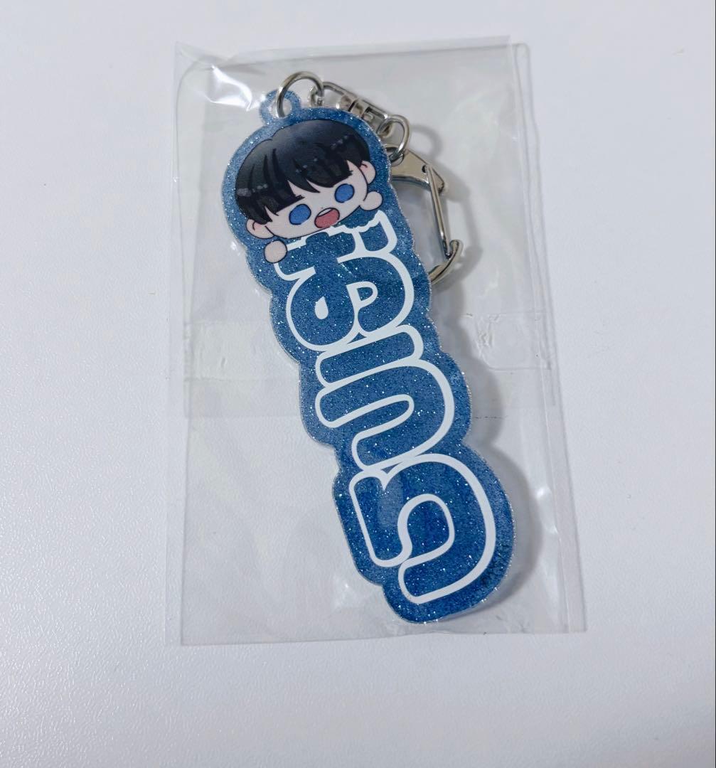 多聞くん今どっち アクリルキーホルダー ネームキーホルダー 坂口桜利