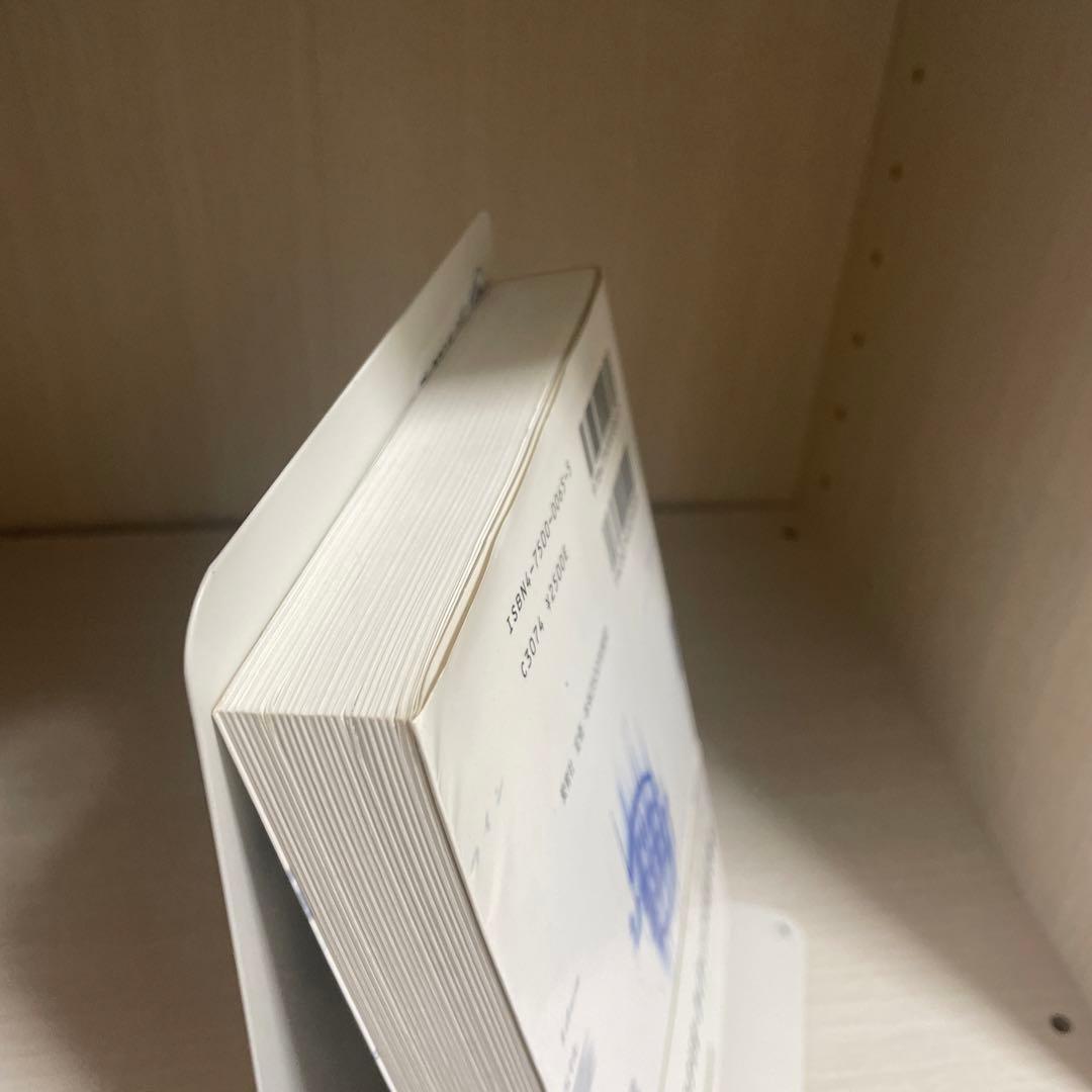 ハリウッド・リライティング・バイブル ハリウッド・リライティング