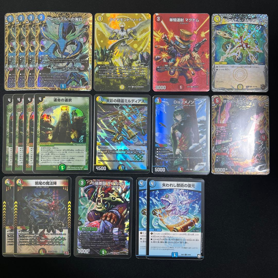 翌日発送/匿名発送追跡あり】ドラッヘダーバンデ デッキ高レアリティ