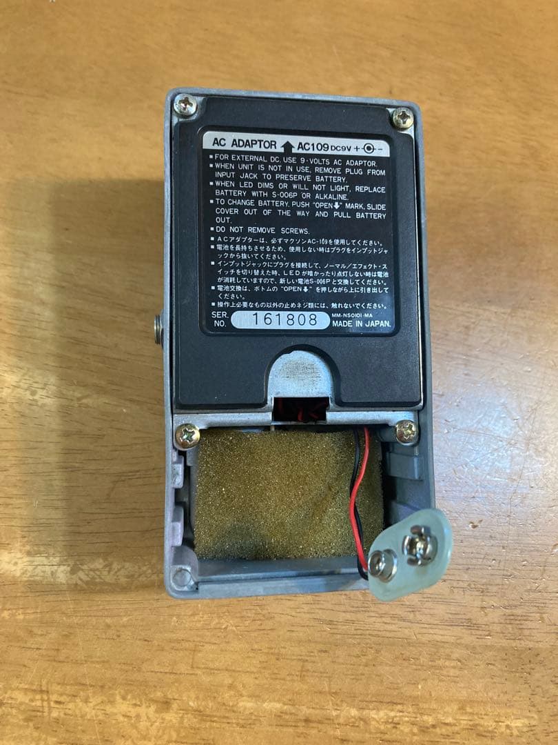 希少 美品 ビンテージ 日本製】 Maxon cs-9 ステレオコーラス - メルカリ