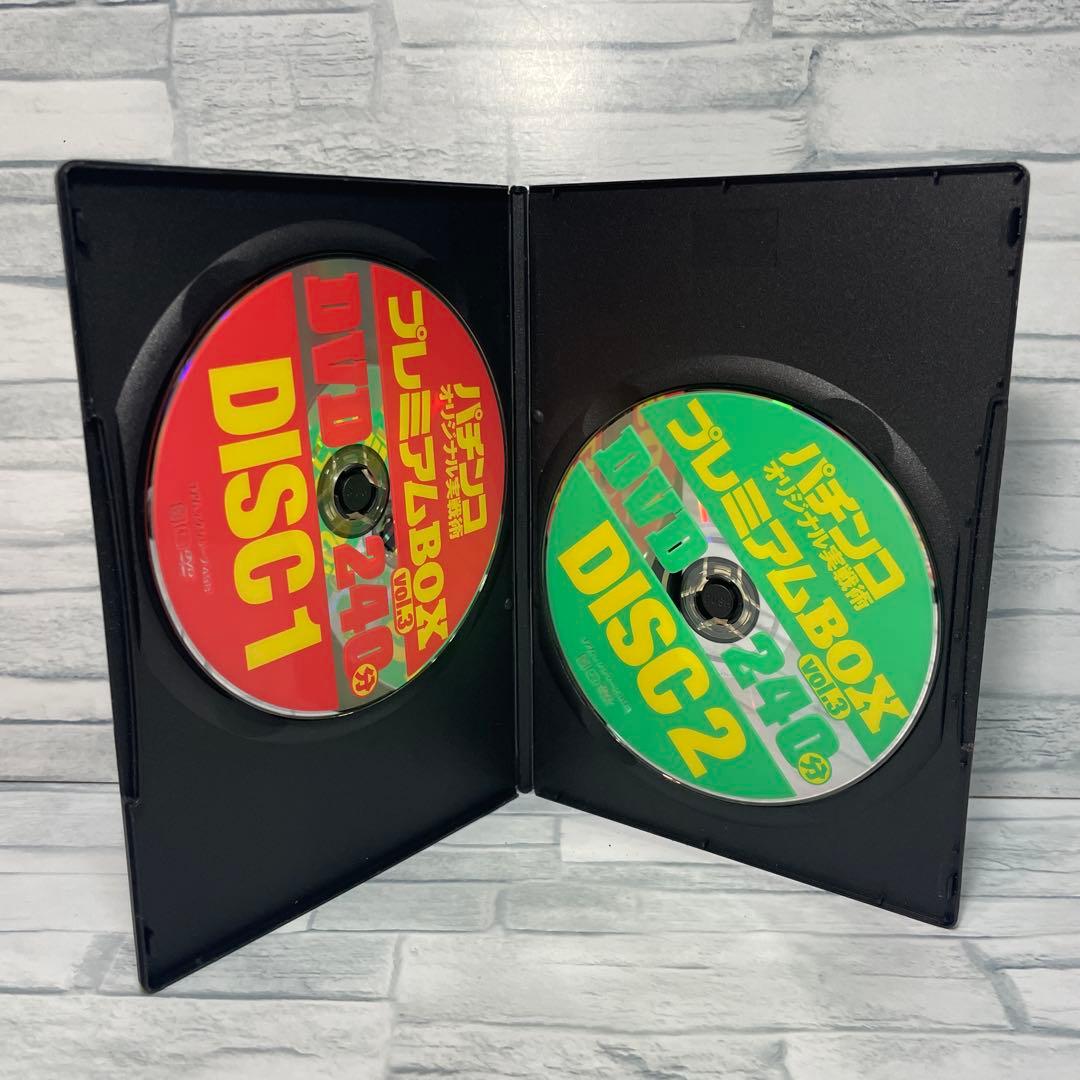 パチンコオリジナル実戦術 プレミアムBOX dvd - メルカリ