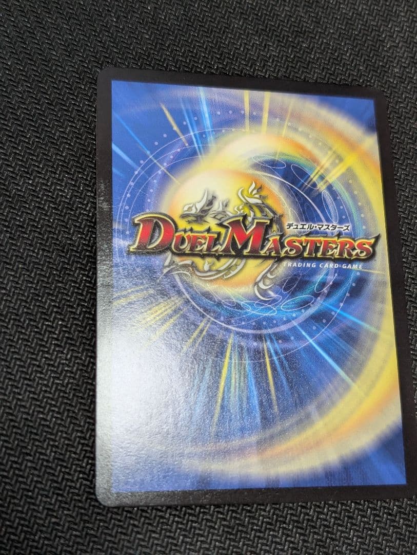 異端流しオニカマス CSプロモ⚠わけあり