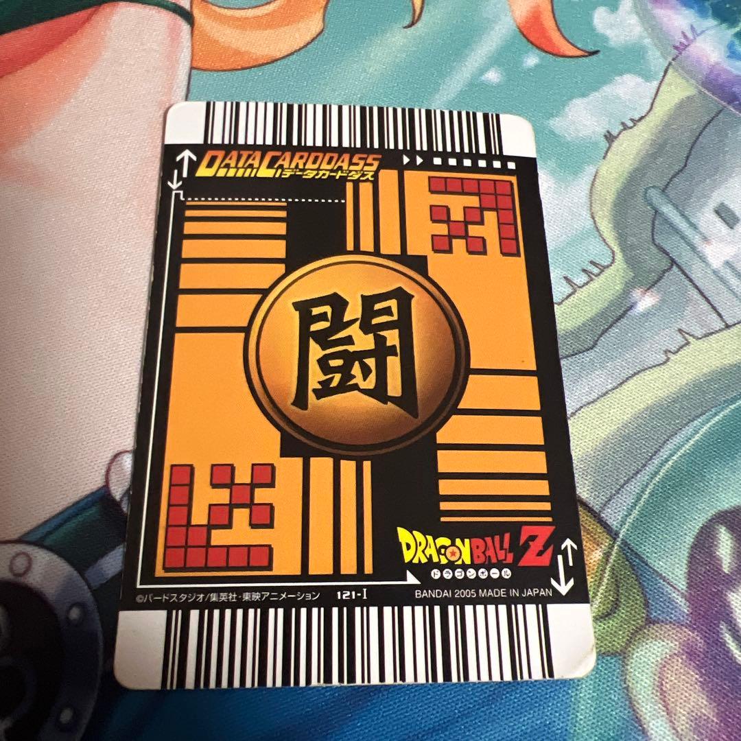 ゴテンクス 爆レア ドラゴンボールデータカードダス - メルカリ