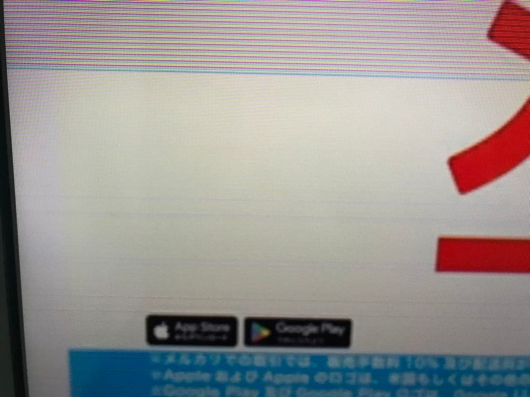 ジャンク】SONY KDL-32EX420 液晶テレビ - メルカリ