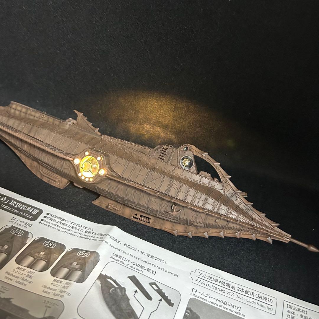 エクスプラス ノーチラス号 海底二万マイル フィギュア ダイキャスト