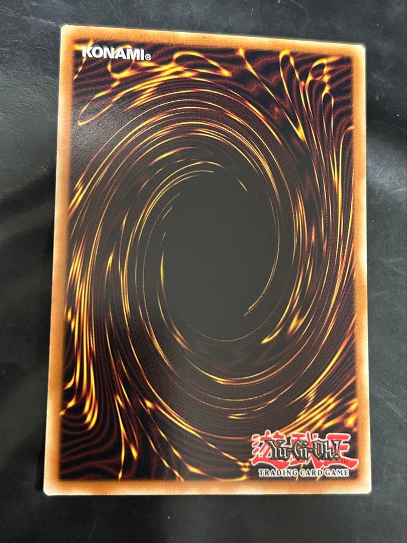 遊戯王 トライデントドラギオン RGBT-AE043 1st ウルトラ 韓亜版