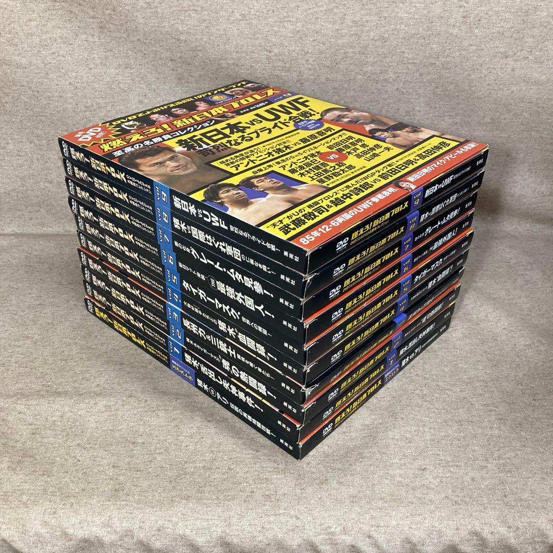 毎号DVD付き！　燃えろ！新日本プロレス　61冊